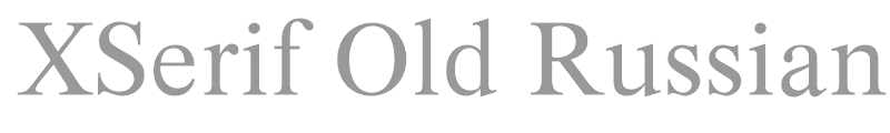 XSerif Old Russian